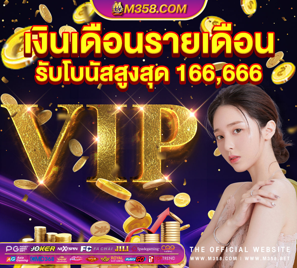 pg bonus888 เว็บตรงสล็อต pg